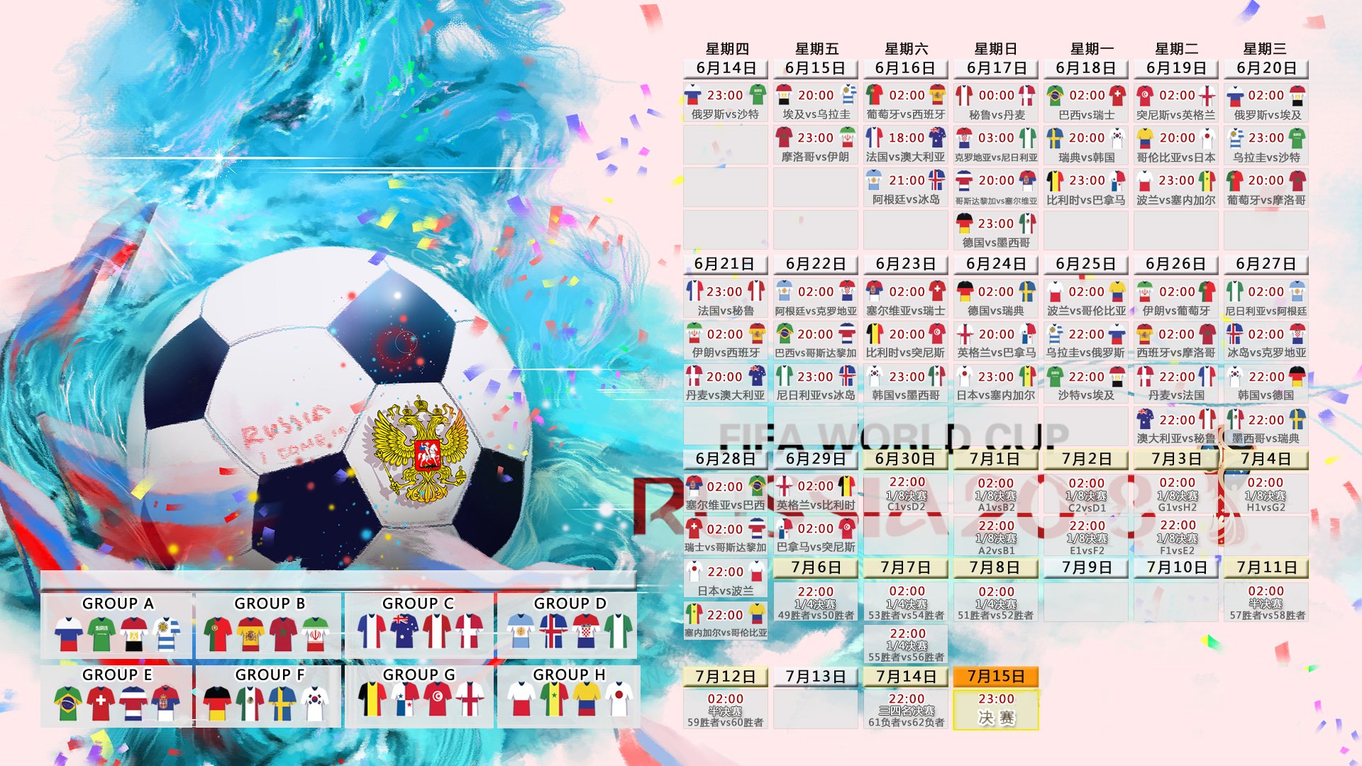 孙兴慜世界波+帽子戏法 热刺5-3击败利物浦，热刺队孙兴慜